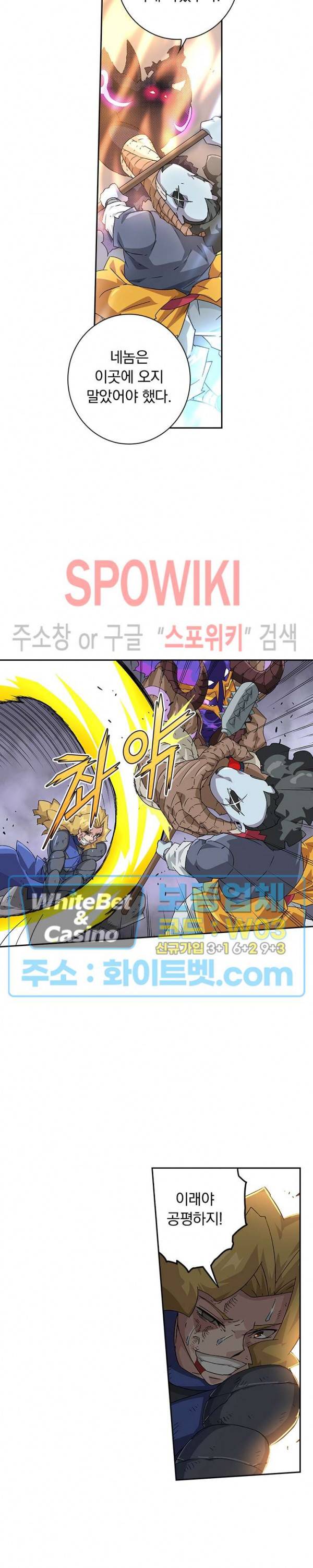 무권 200화 4