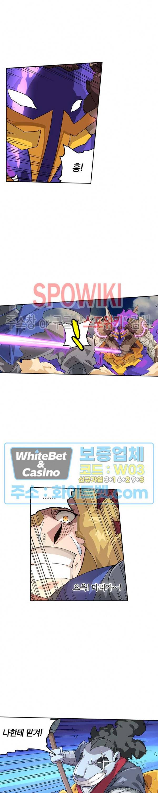 무권 200화 5