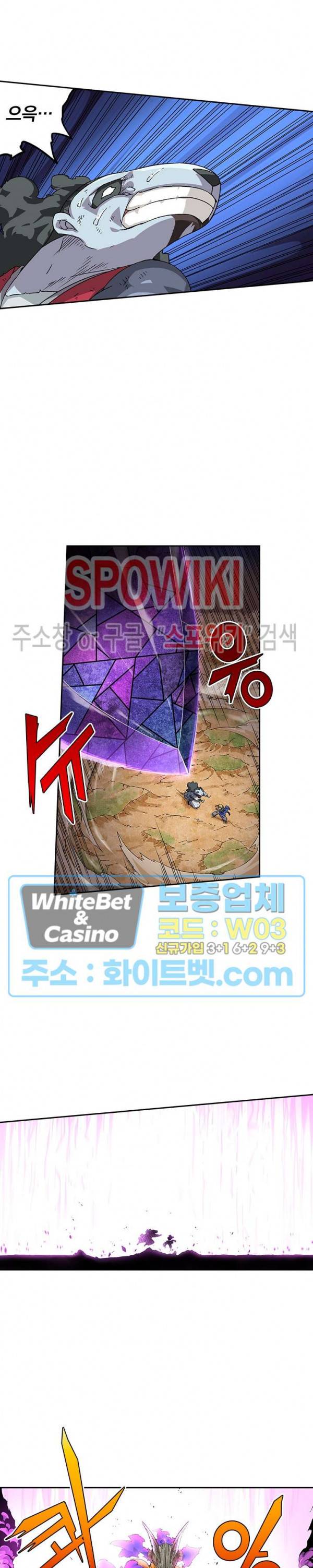무권 200화 12