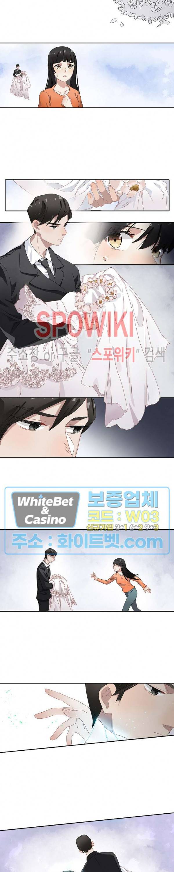 흑백무상 2화 2