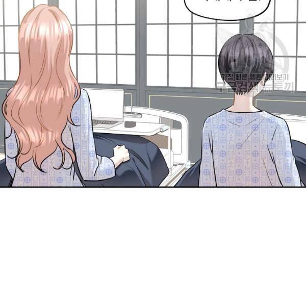 묘한 인생 87화 18