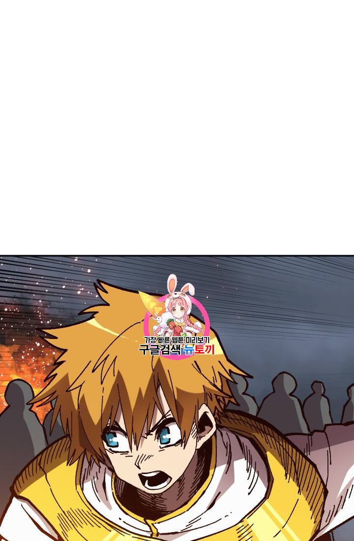 슬레이브 B 50화 1