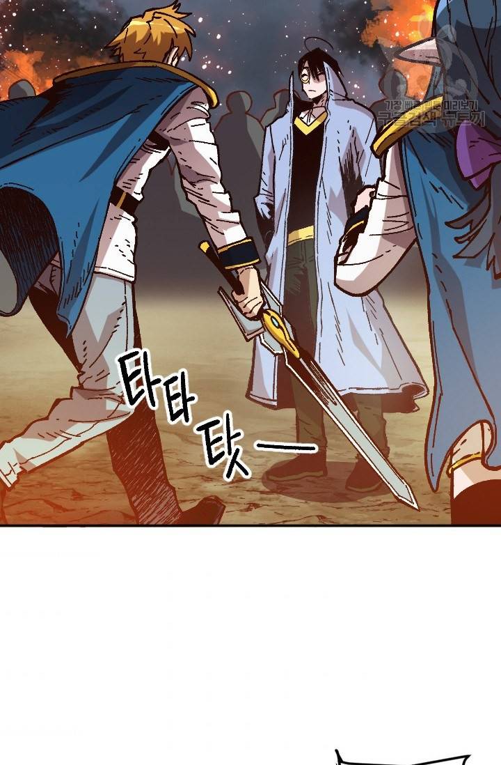 슬레이브 B 50화 3