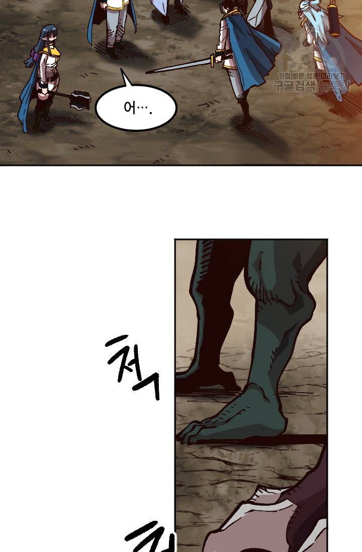 슬레이브 B 50화 10