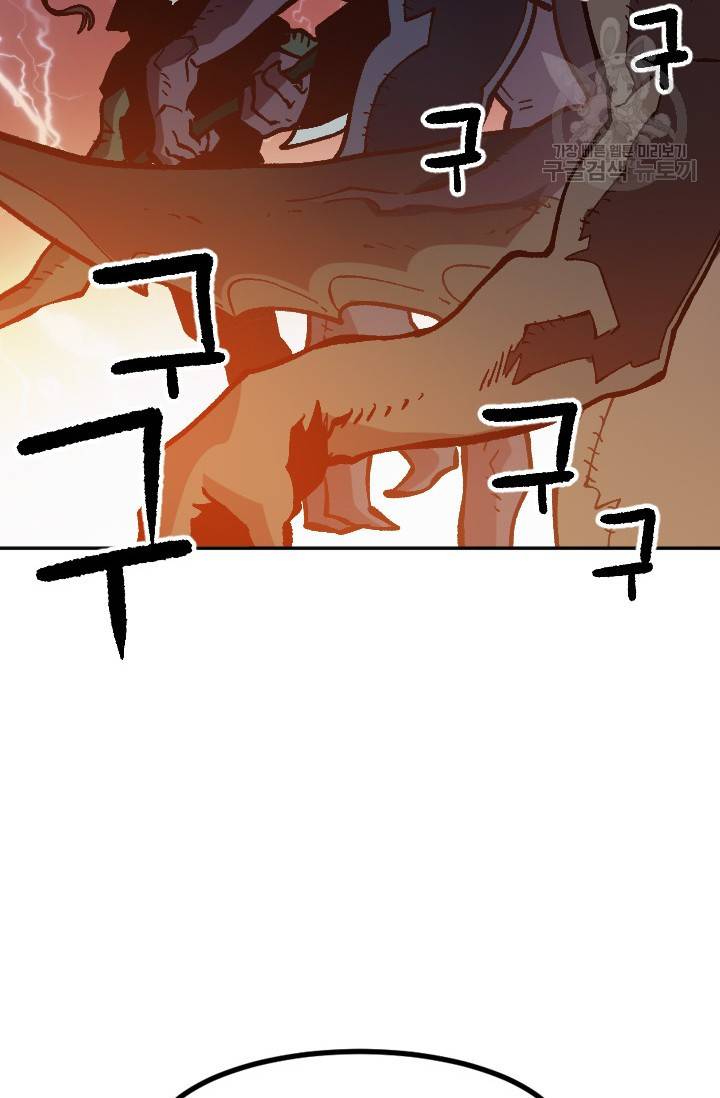 슬레이브 B 50화 12