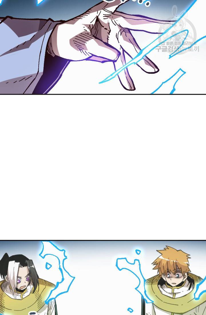 슬레이브 B 50화 17