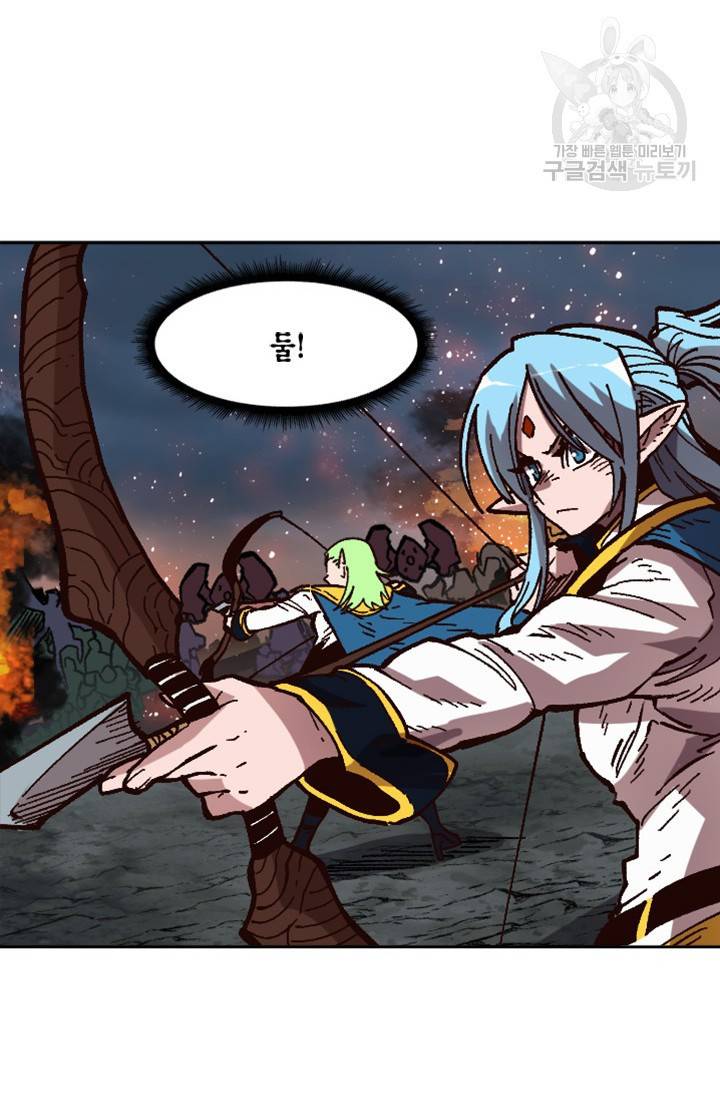 슬레이브 B 50화 24