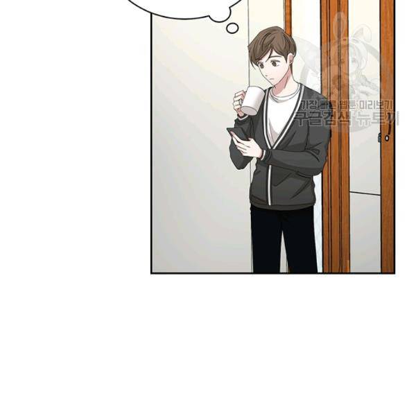 빅 라이프 73화 3