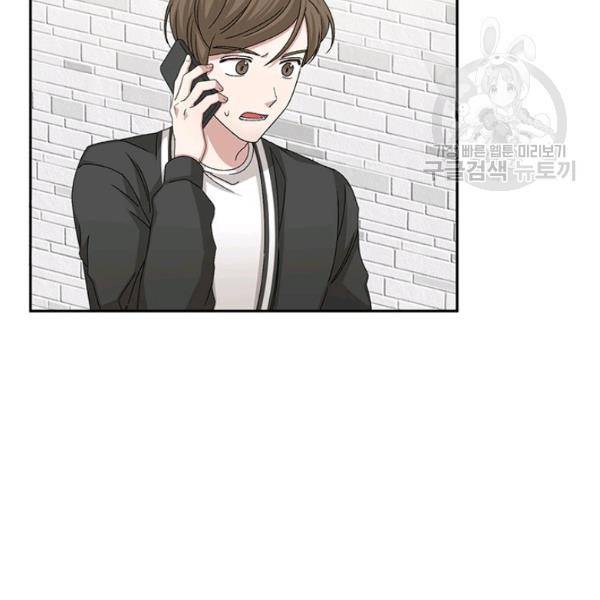 빅 라이프 73화 13