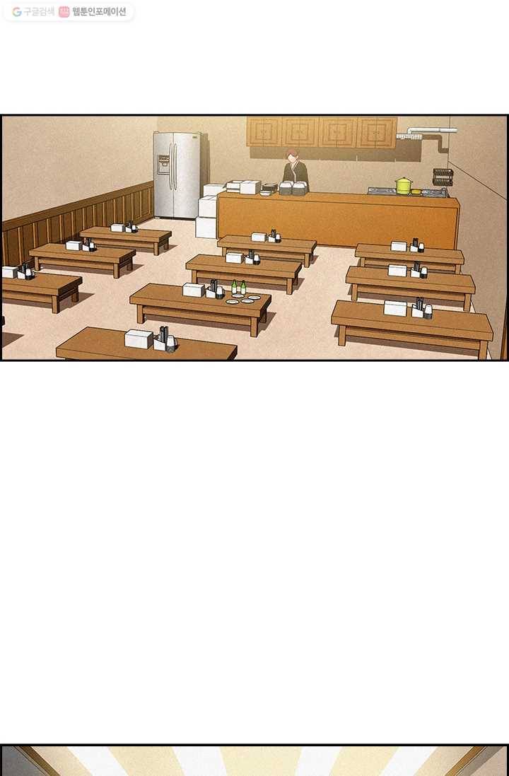 로드 오브 머니 10화 2