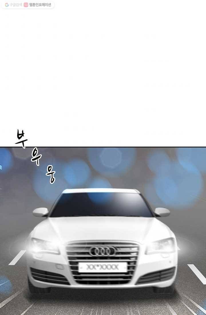 이 봄을 갖고 싶다 16화 이봄 씨, 지금 제정신이야? 3