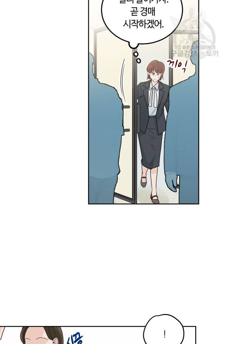 픽셀 오브 라이프 115화 9