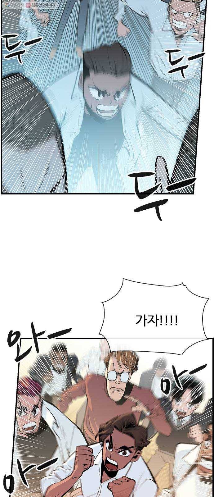 평화선도부 16화 6