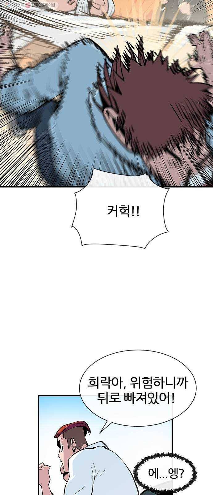 평화선도부 16화 11