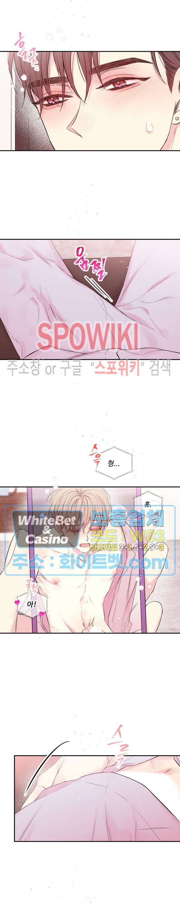 인 마이 클로젯 시즌3 28화 2