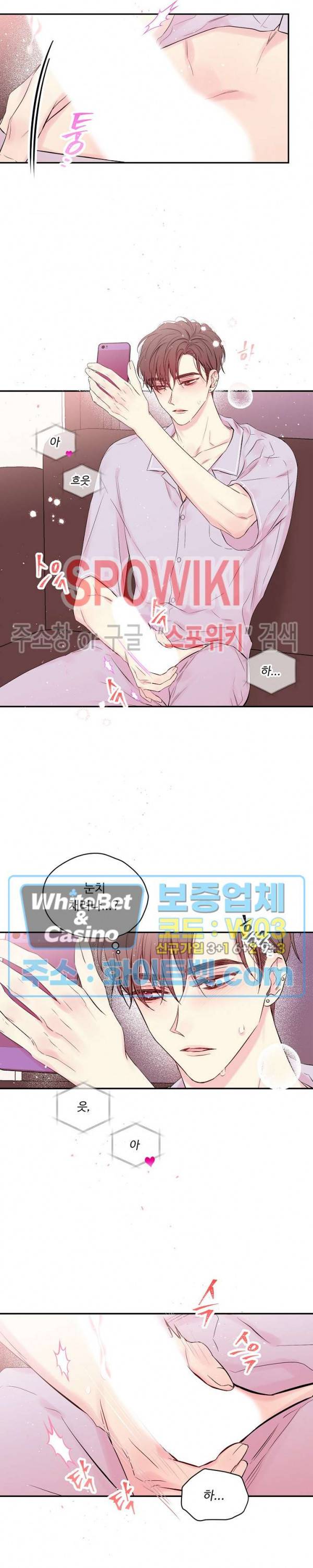 인 마이 클로젯 시즌3 28화 3