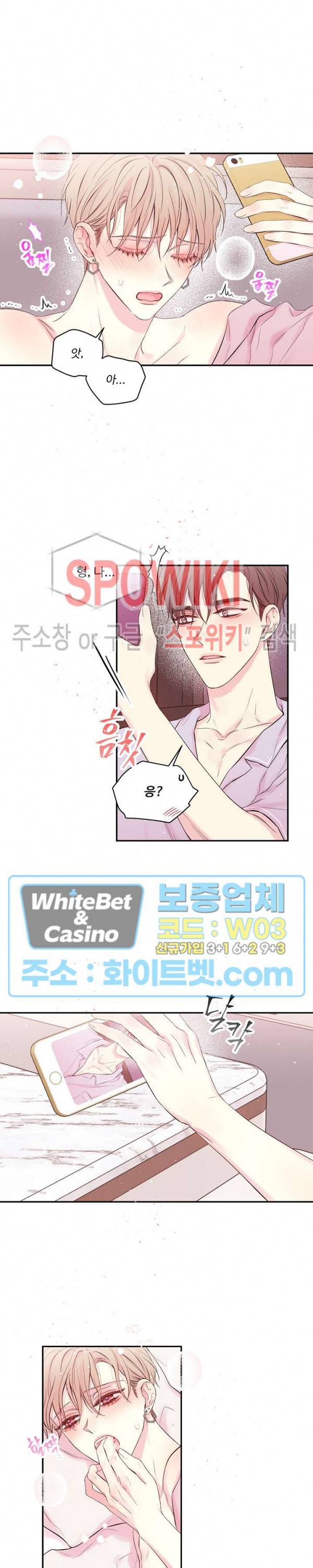 인 마이 클로젯 시즌3 28화 4