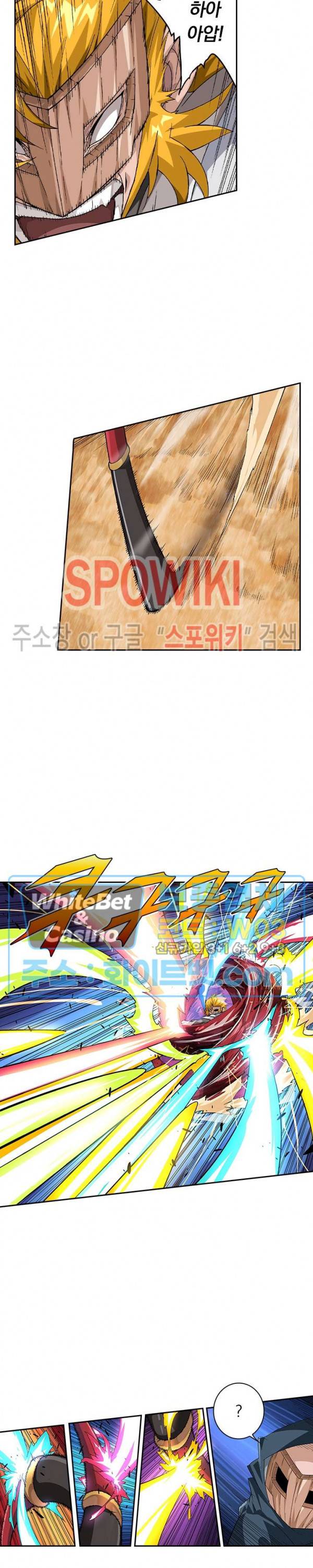 무권 201화 12