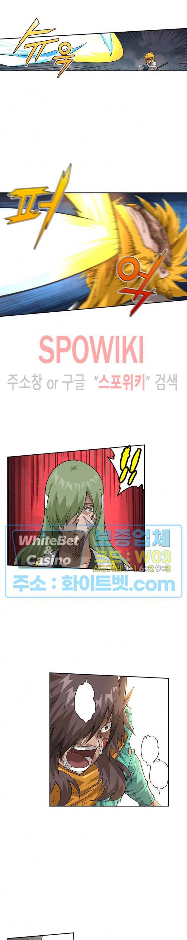 무권 201화 15