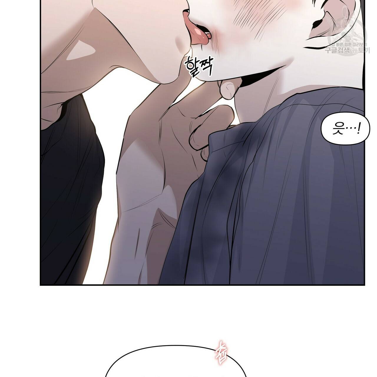 증후군 18화 9