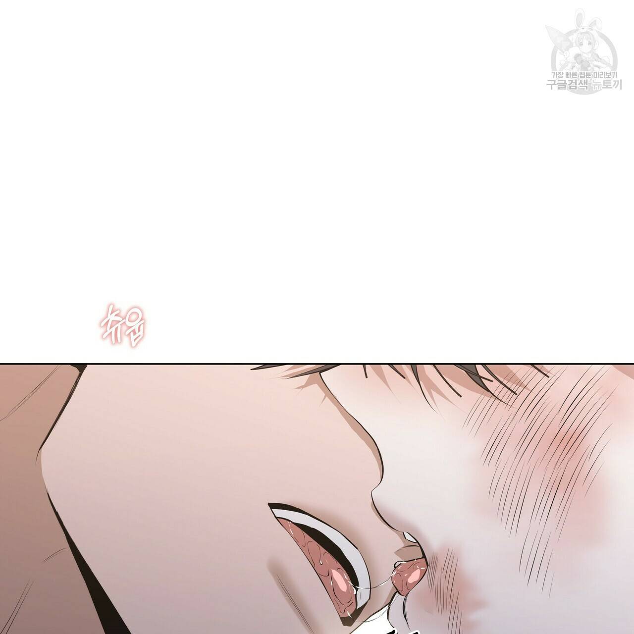 증후군 18화 12