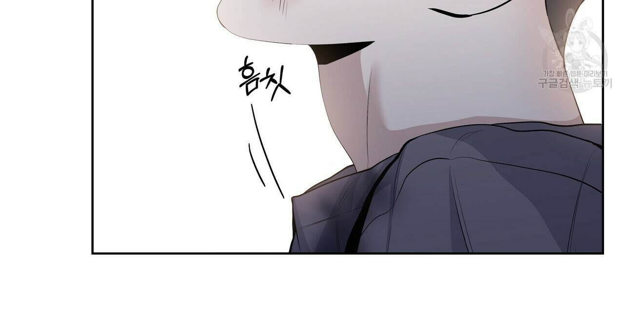 증후군 18화 16