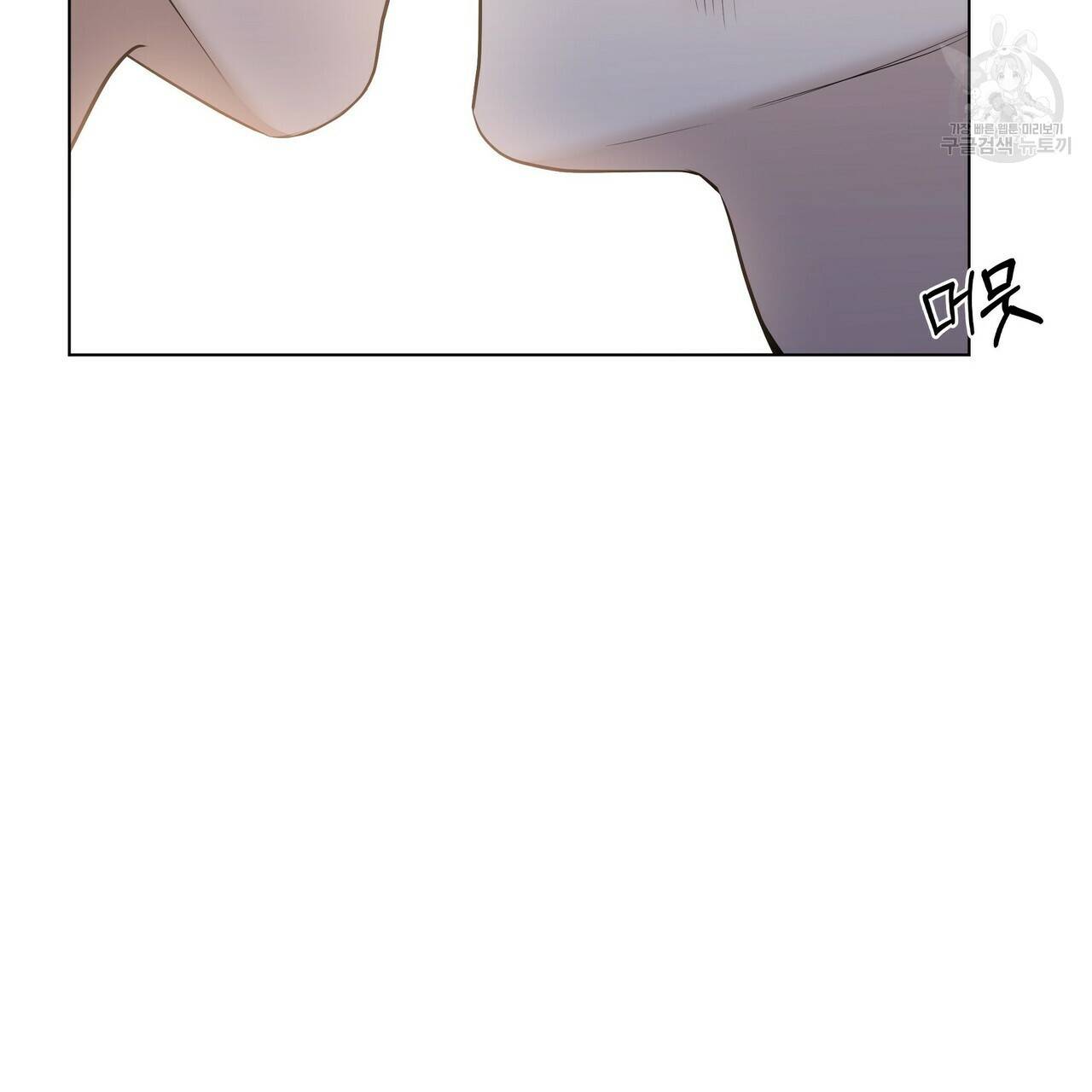 증후군 18화 18