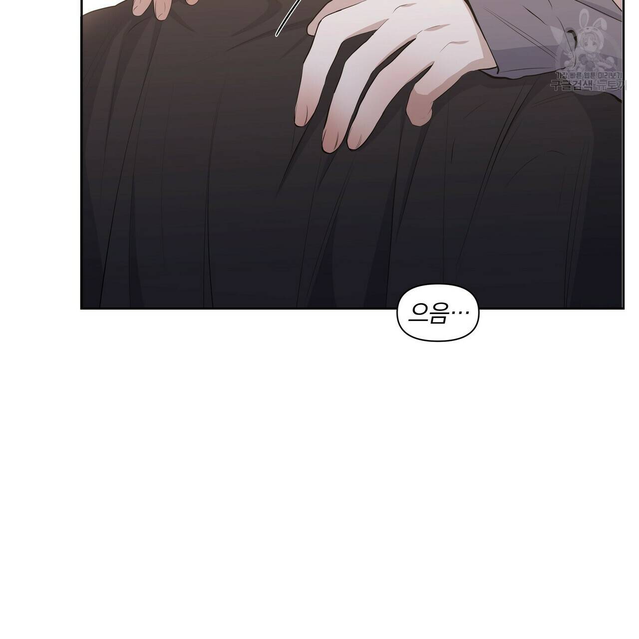 증후군 18화 22
