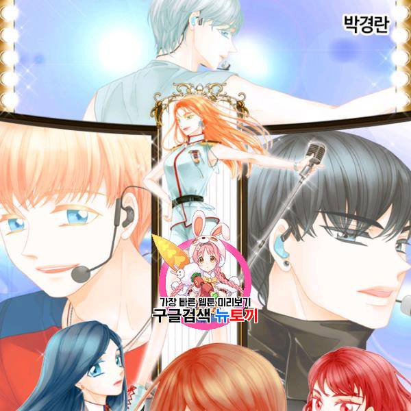 이미테이션 시즌0 2화 1