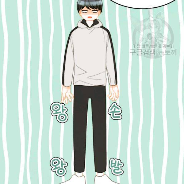 이미테이션 시즌0 2화 6