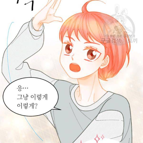 이미테이션 시즌0 2화 15