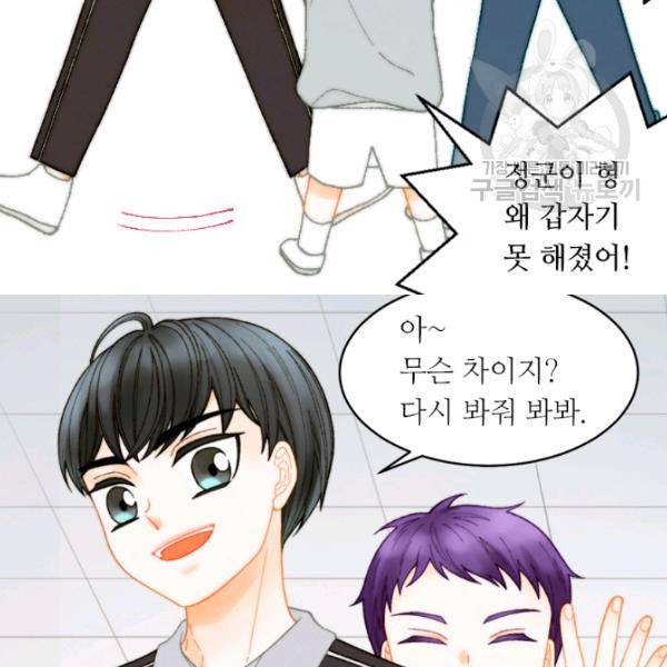 이미테이션 시즌0 2화 19