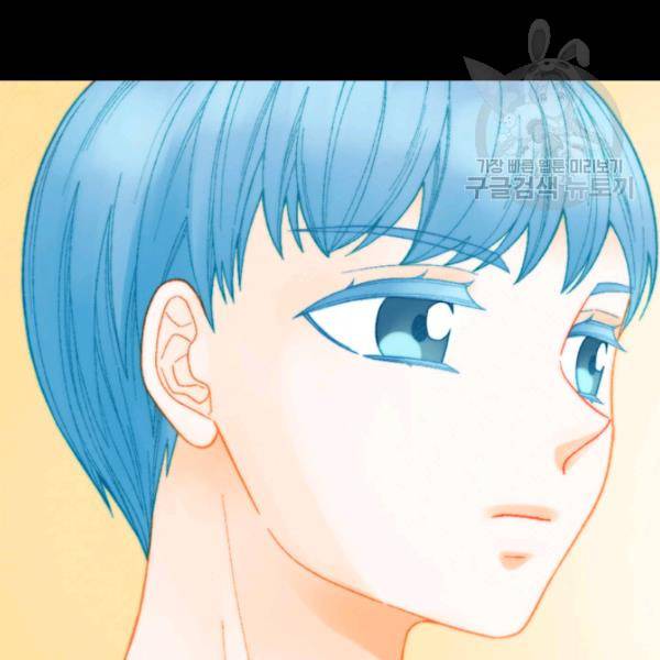 이미테이션 시즌0 2화 21