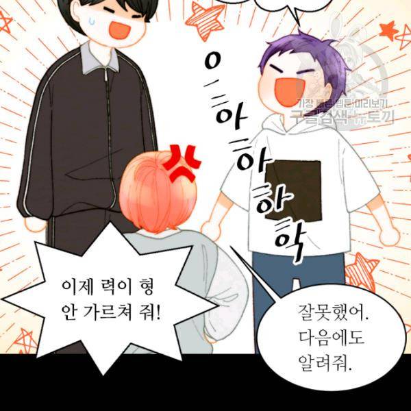 이미테이션 시즌0 2화 23