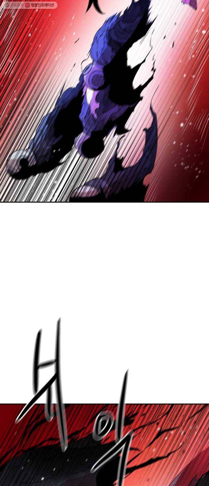 해귀 10화 16