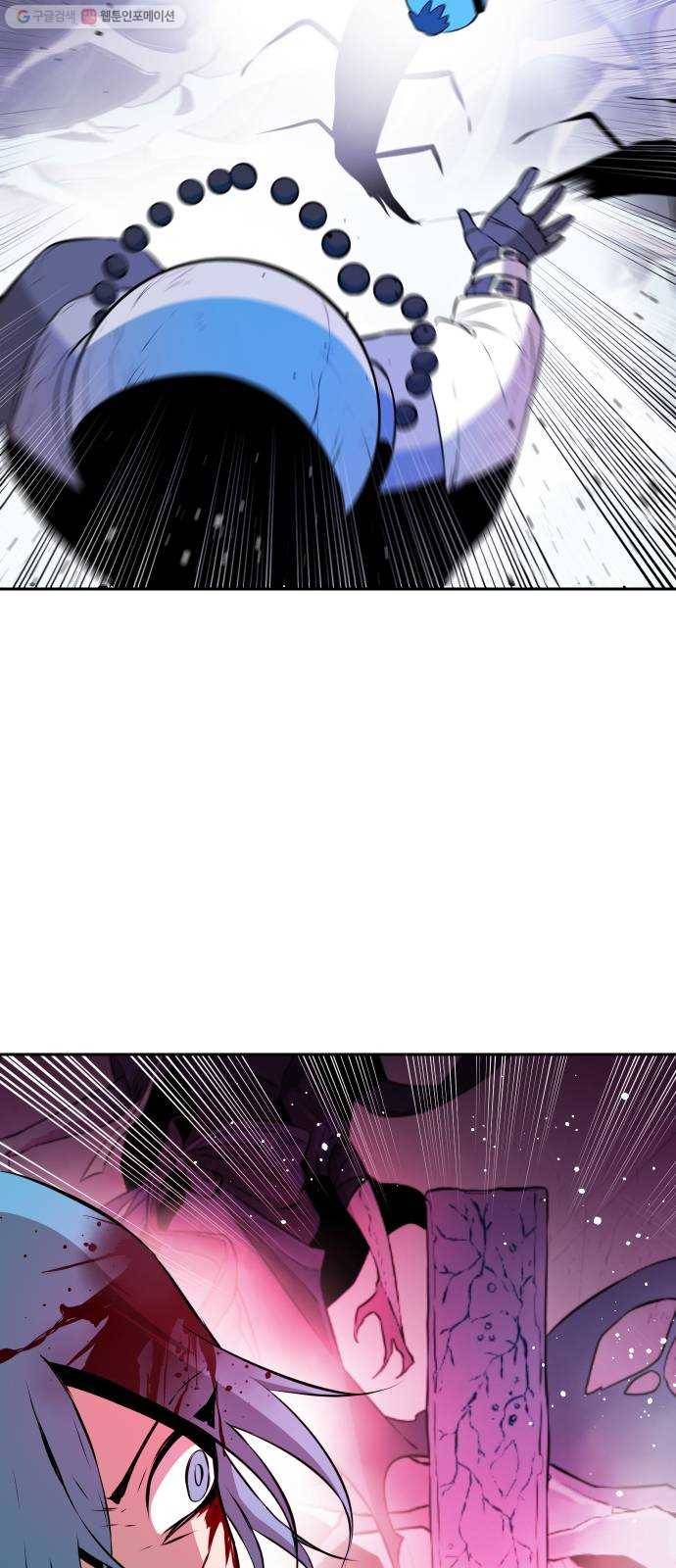 해귀 10화 21