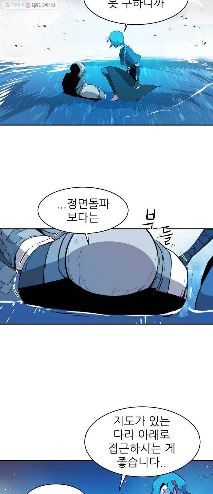 해귀 10화 34