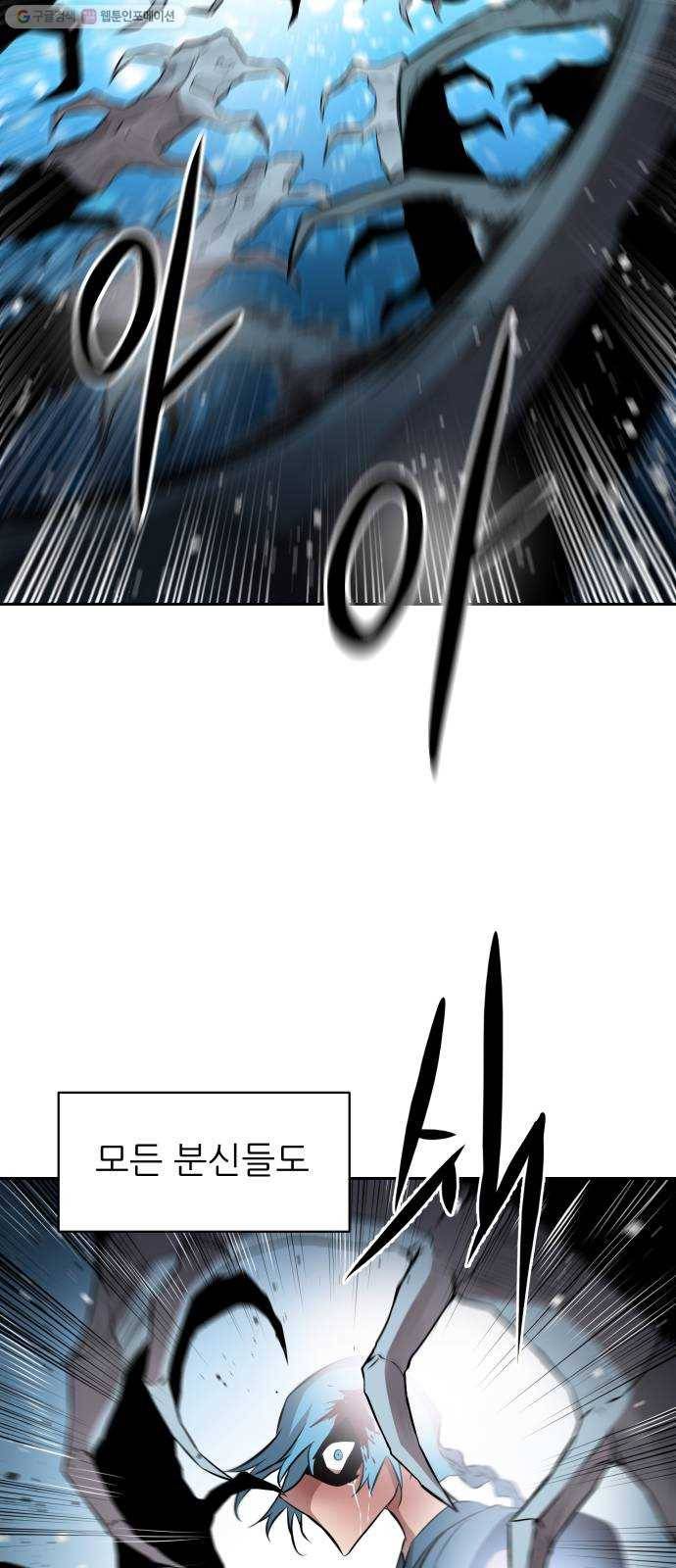 해귀 10화 44