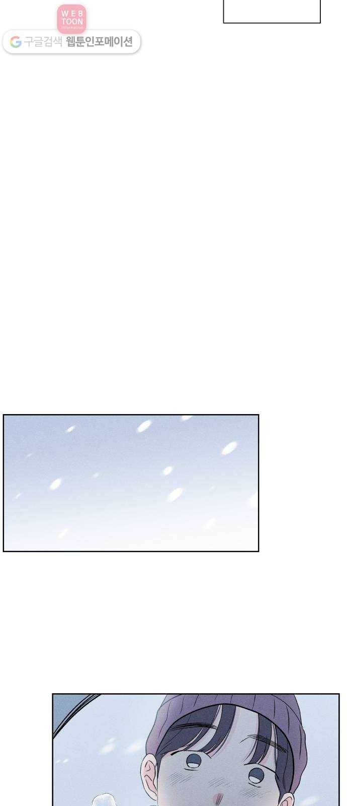 FM보이 49화 10