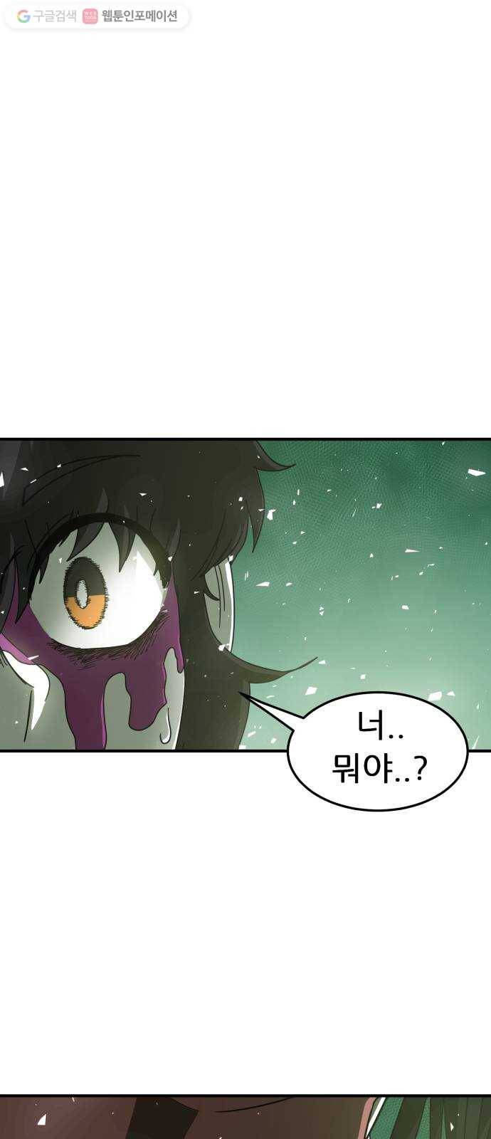 천도 22화 1