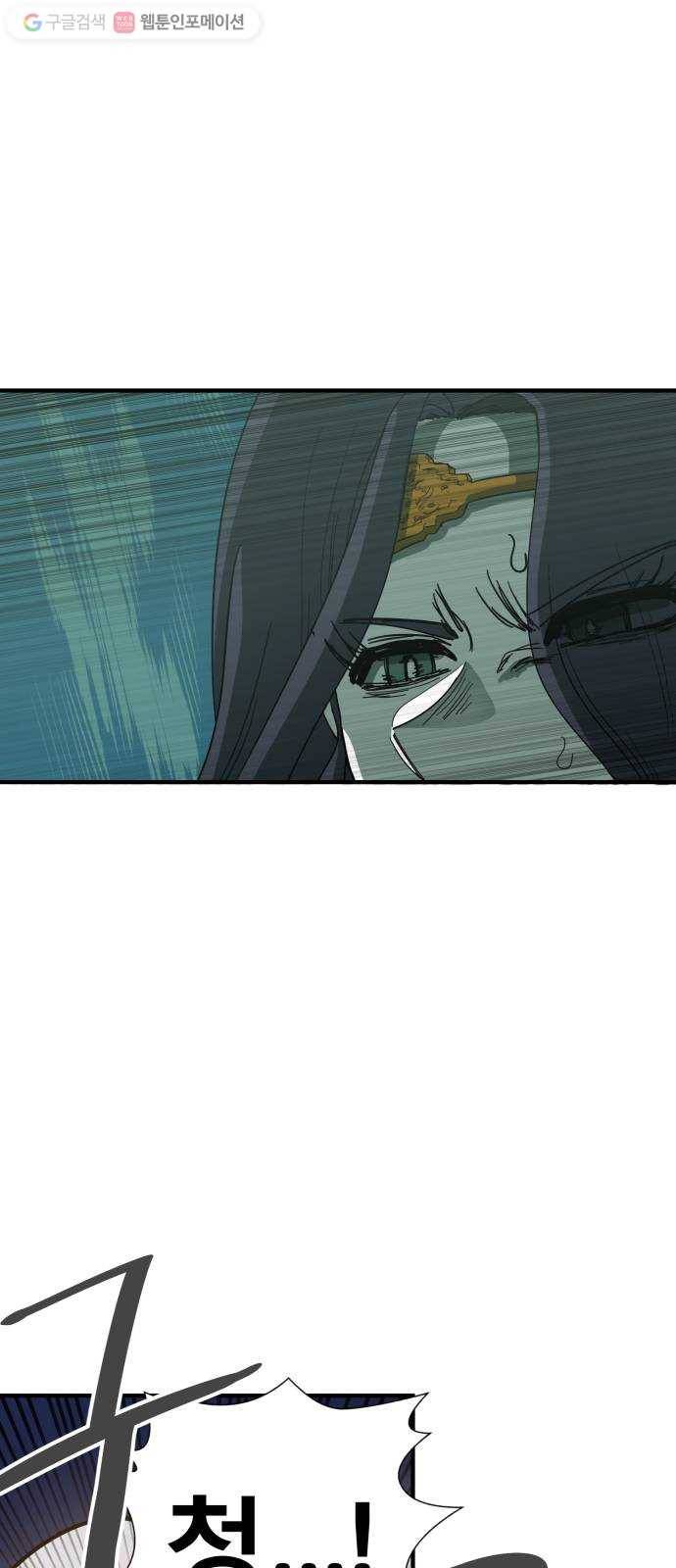 천도 36화 58