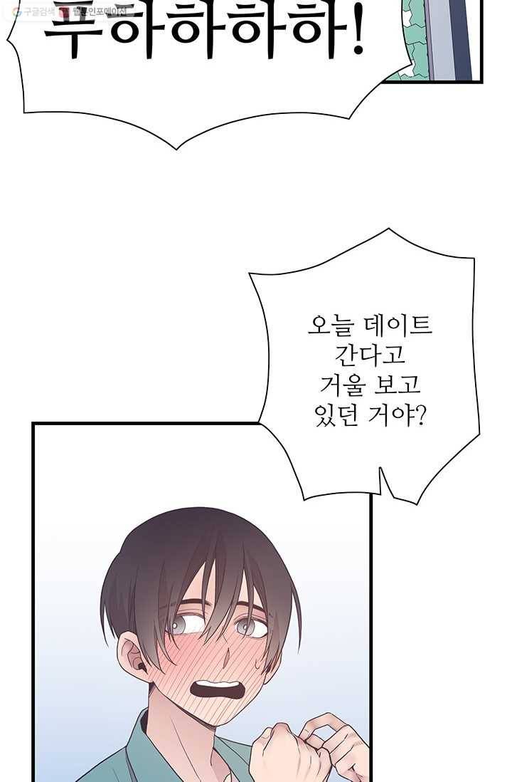 영혼의 요리사 13화 4