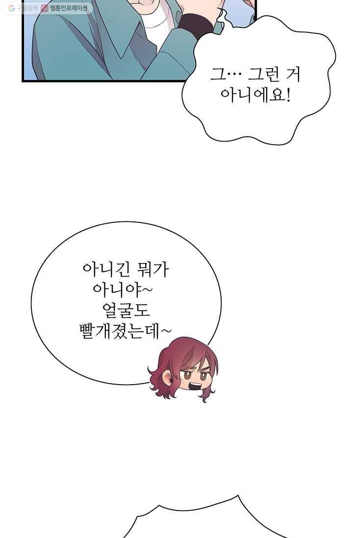 영혼의 요리사 13화 5