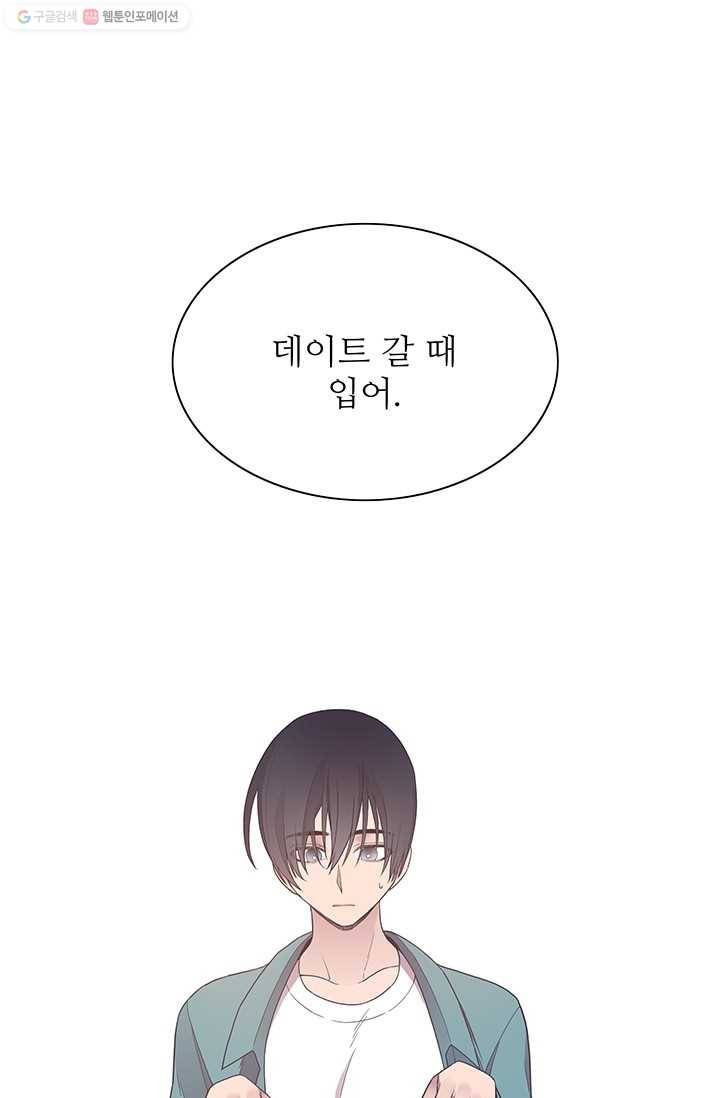 영혼의 요리사 13화 8