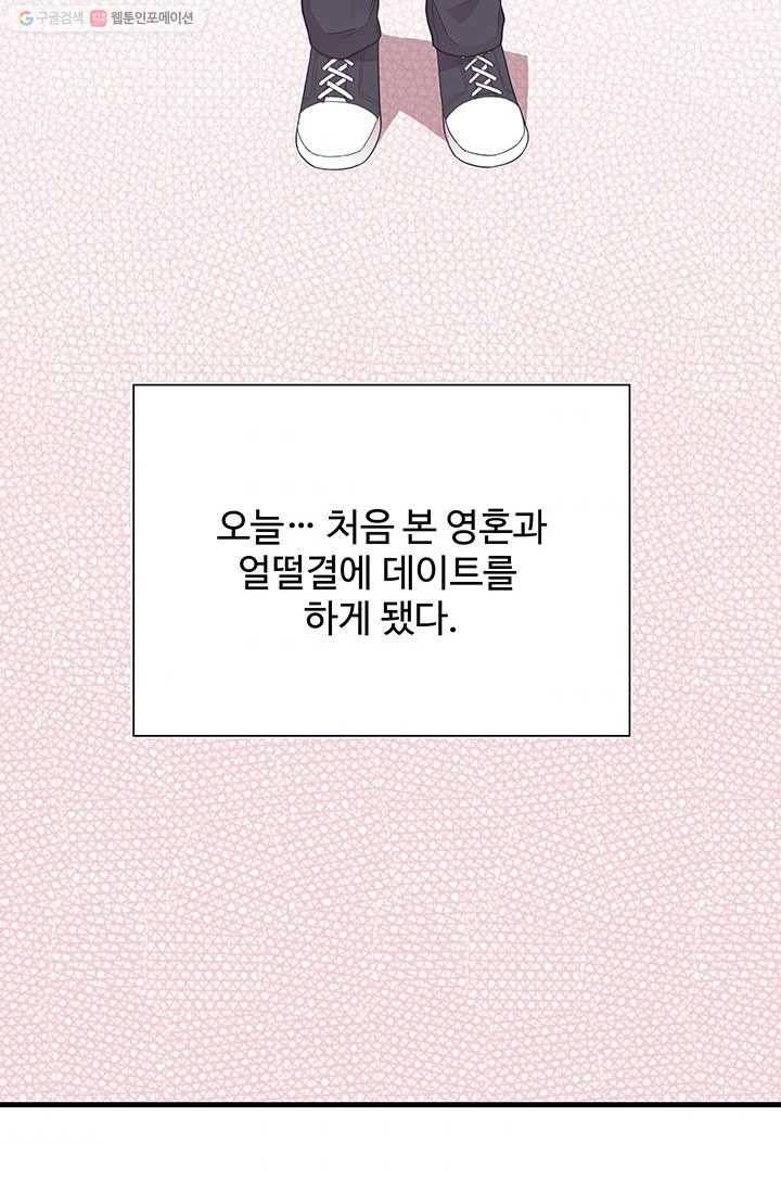 영혼의 요리사 13화 10