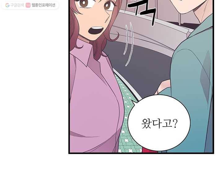 영혼의 요리사 13화 14