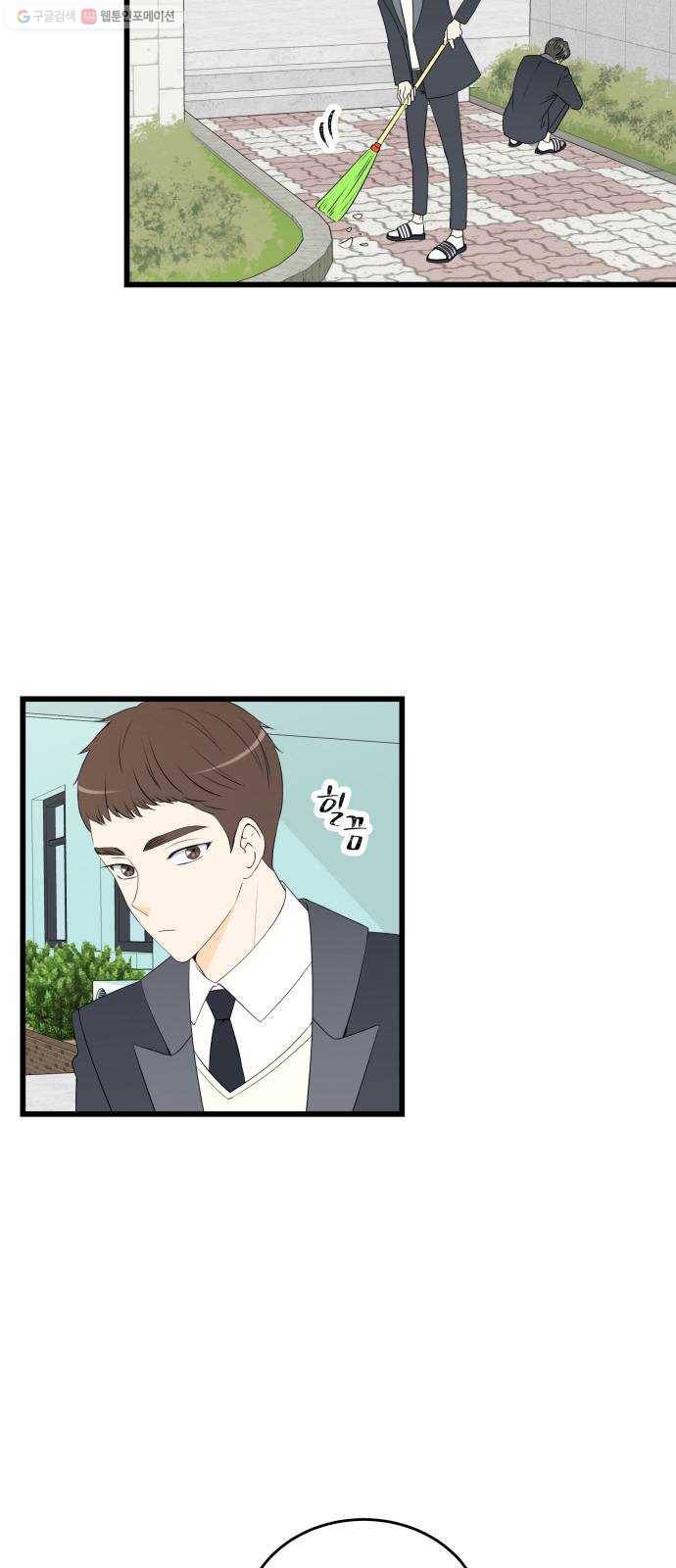새벽 두 시의 신데렐라 30화 2