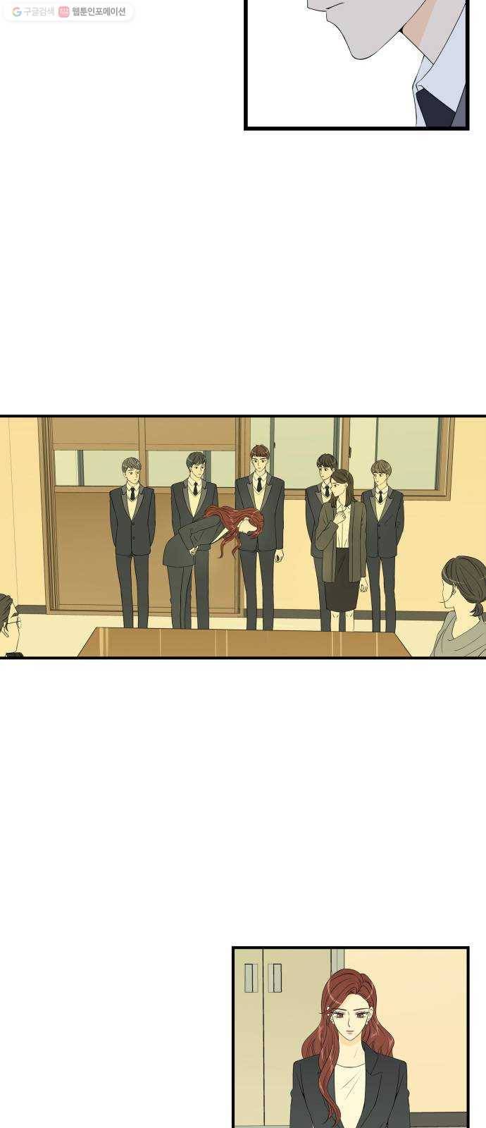 새벽 두 시의 신데렐라 30화 9