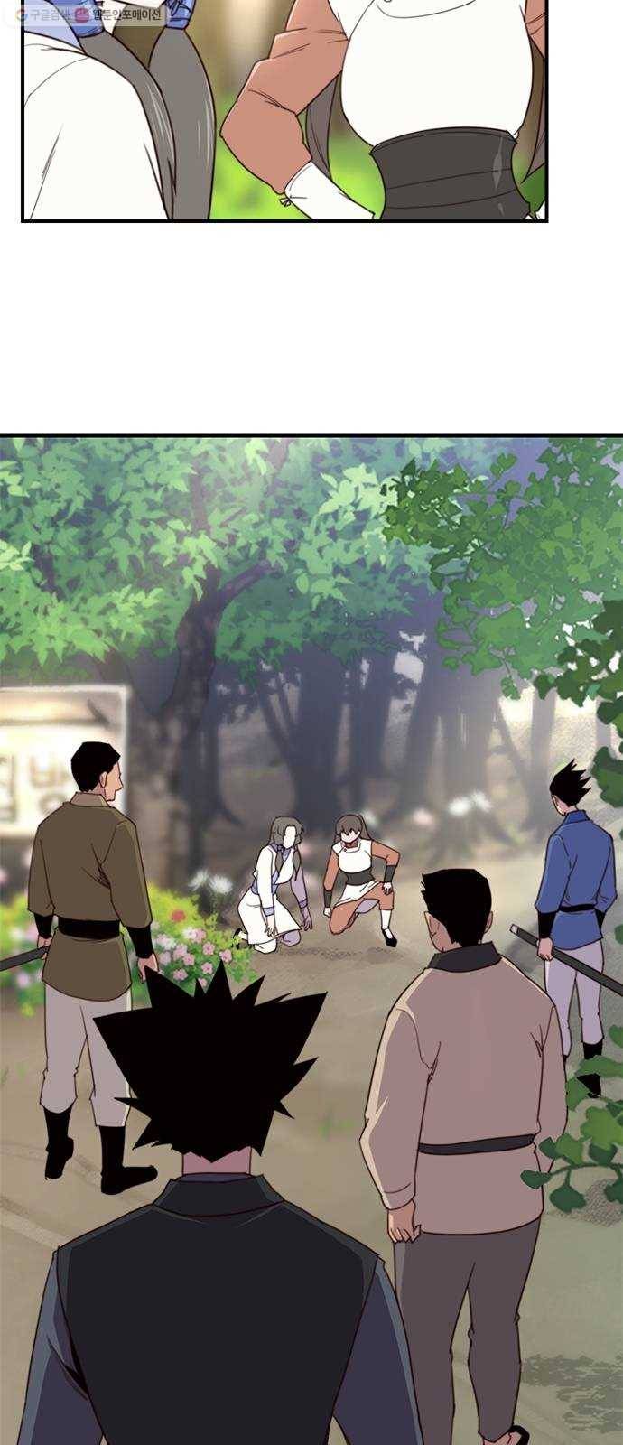 사상최강 16화 3
