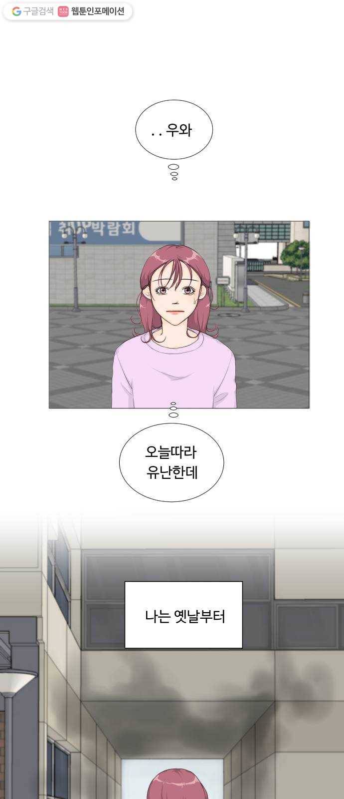 반귀 1화 1